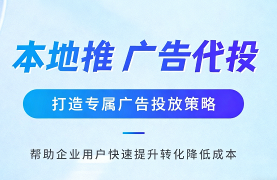 漯河家装行业如何通过抖音本地推获取精准装修线索?